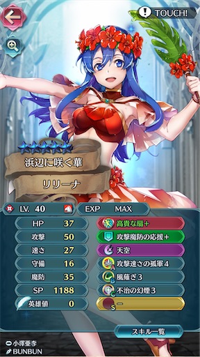 f:id:Ad_sakutaro:20250214184605j:image