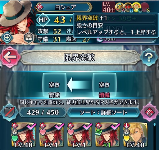 f:id:Ad_sakutaro:20250214185632j:image