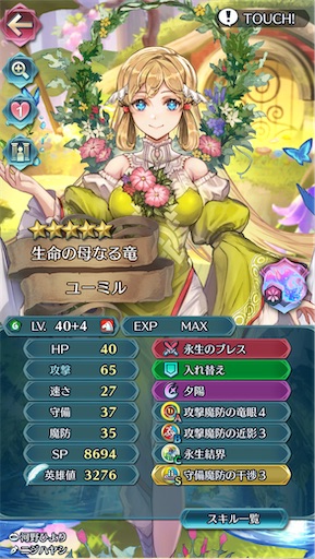 f:id:Ad_sakutaro:20250217183127j:image