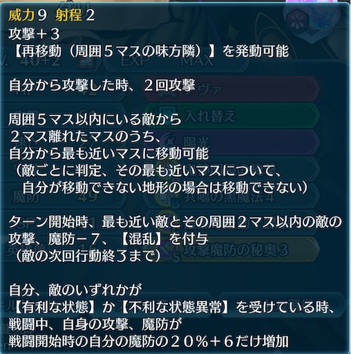 f:id:Ad_sakutaro:20250218182420j:image