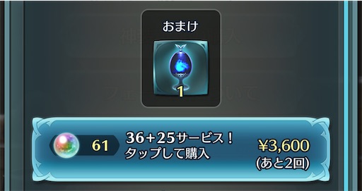f:id:Ad_sakutaro:20250228165310j:image