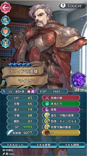 f:id:Ad_sakutaro:20250303214049j:image