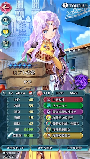 f:id:Ad_sakutaro:20250303233126j:image