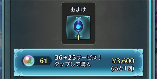 f:id:Ad_sakutaro:20250305181654j:image