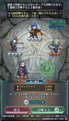 f:id:Ad_sakutaro:20250305181657j:image