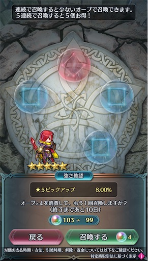 f:id:Ad_sakutaro:20250305181832j:image