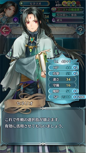 f:id:Ad_sakutaro:20250310184423j:image