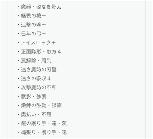 f:id:Ad_sakutaro:20250310184426j:image