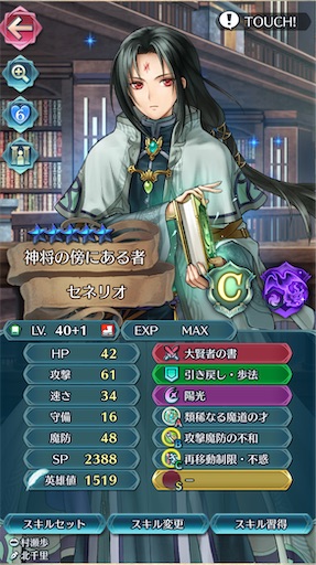 f:id:Ad_sakutaro:20250310184437j:image