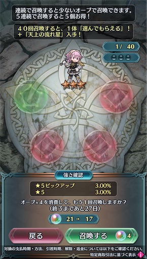 f:id:Ad_sakutaro:20250310184447j:image