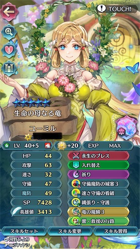 f:id:Ad_sakutaro:20250313173202j:image