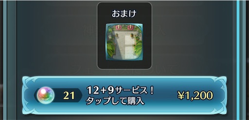 f:id:Ad_sakutaro:20250313175802j:image