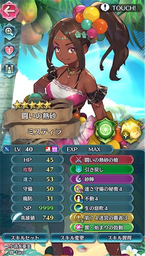 f:id:Ad_sakutaro:20250313183011j:image