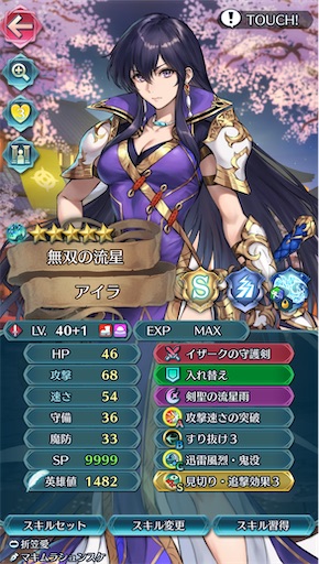 f:id:Ad_sakutaro:20250313183119j:image