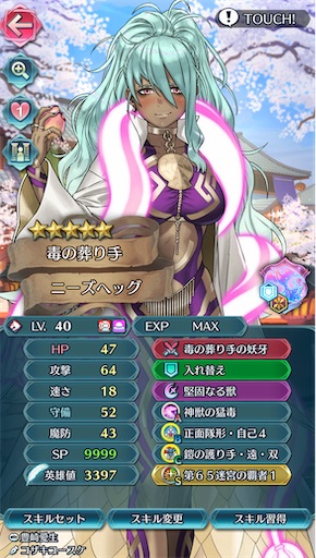 f:id:Ad_sakutaro:20250313183409j:image