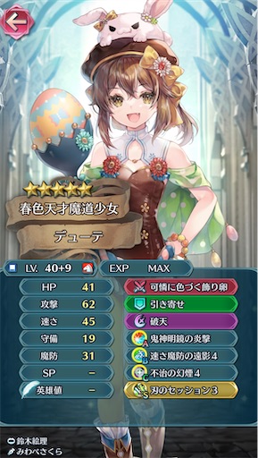 f:id:Ad_sakutaro:20250317110458j:image f:id:Ad_sakutaro:20250317110458j:image