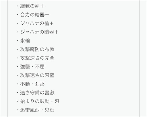 f:id:Ad_sakutaro:20250317110459j:image