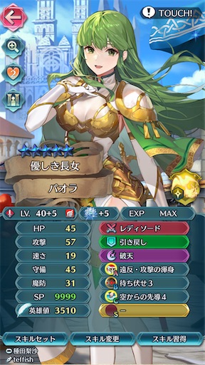 f:id:Ad_sakutaro:20250317110518j:image