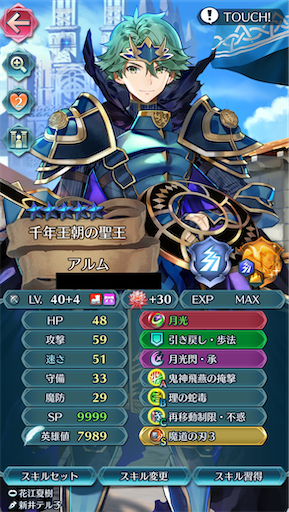 f:id:Ad_sakutaro:20250317111354p:image