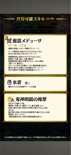 f:id:Ad_sakutaro:20250317124637p:image
