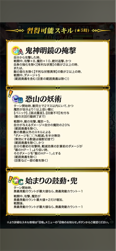 f:id:Ad_sakutaro:20250317124641p:image