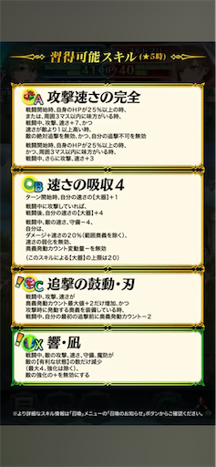 f:id:Ad_sakutaro:20250317125049p:image