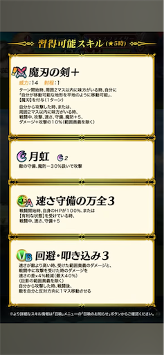 f:id:Ad_sakutaro:20250317125054p:image