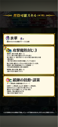 f:id:Ad_sakutaro:20250317125059p:image
