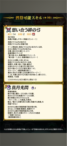 f:id:Ad_sakutaro:20250317125103p:image