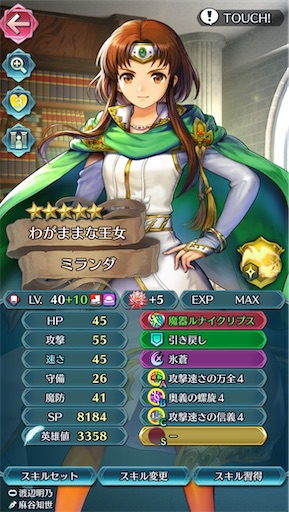 f:id:Ad_sakutaro:20250317175430j:image