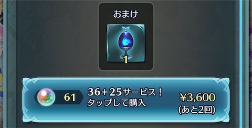f:id:Ad_sakutaro:20250318175131j:image
