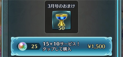 f:id:Ad_sakutaro:20250318183404j:image
