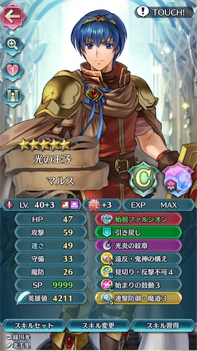 f:id:Ad_sakutaro:20250318184218j:image