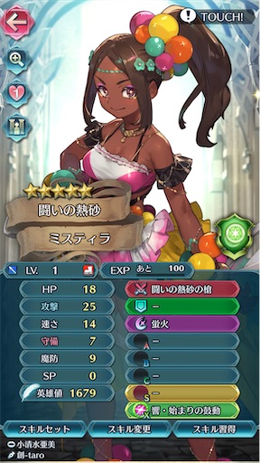 f:id:Ad_sakutaro:20250318184548j:image