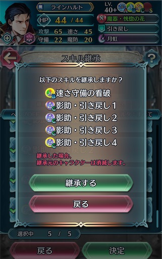 f:id:Ad_sakutaro:20250318185827j:image