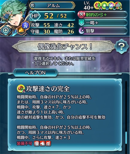 f:id:Ad_sakutaro:20250323204122j:image