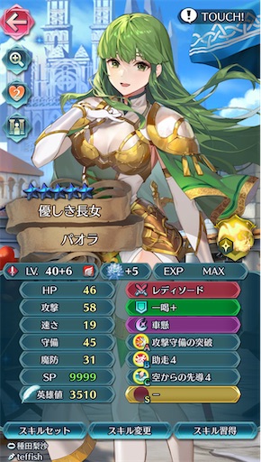 f:id:Ad_sakutaro:20250324173402j:image