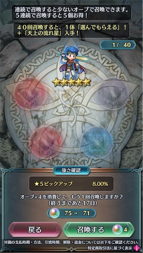 f:id:Ad_sakutaro:20250328172452j:image