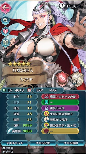 f:id:Ad_sakutaro:20250328201333j:image