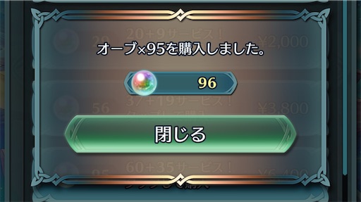 f:id:Ad_sakutaro:20250329115645j:image