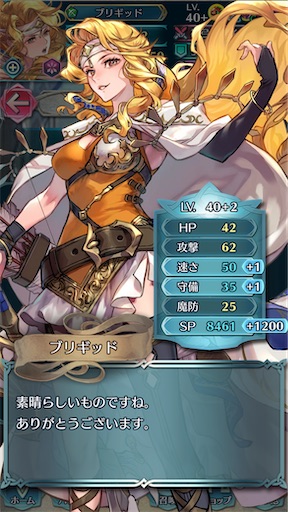 f:id:Ad_sakutaro:20250329155214j:image
