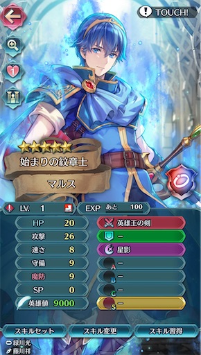 f:id:Ad_sakutaro:20250329155217j:image