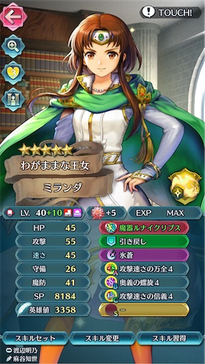 f:id:Ad_sakutaro:20250329155654j:image