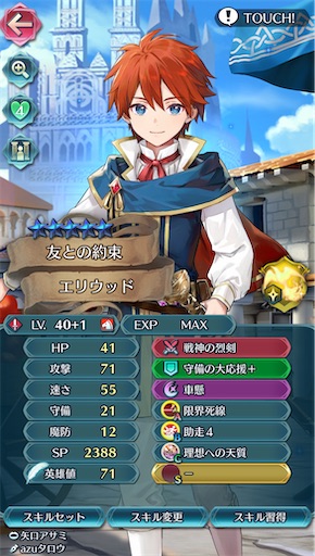 f:id:Ad_sakutaro:20250329155659j:image