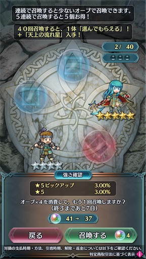 f:id:Ad_sakutaro:20250402173709j:image
