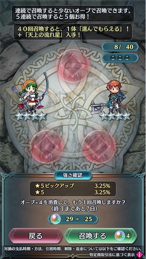 f:id:Ad_sakutaro:20250402173720j:image f:id:Ad_sakutaro:20250402173720j:image