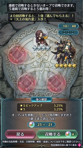 f:id:Ad_sakutaro:20250402173732j:image