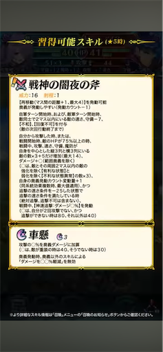 f:id:Ad_sakutaro:20250403174928p:image
