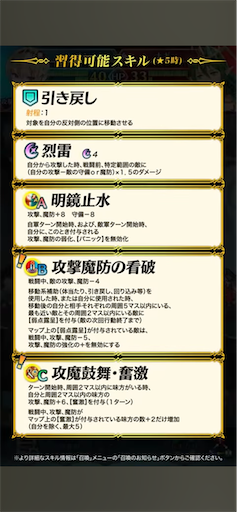 f:id:Ad_sakutaro:20250403174941p:image