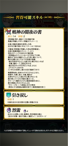 f:id:Ad_sakutaro:20250403174947p:image